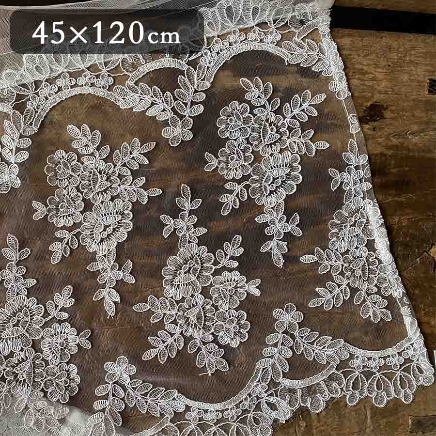 ブランシャルムシリーズ カフェカーテン 高さ45x幅120cm ホワイト