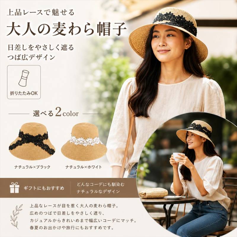 ジェニファーテイラー正規輸入元】VIVIENNE（ヴィヴィアン） レース