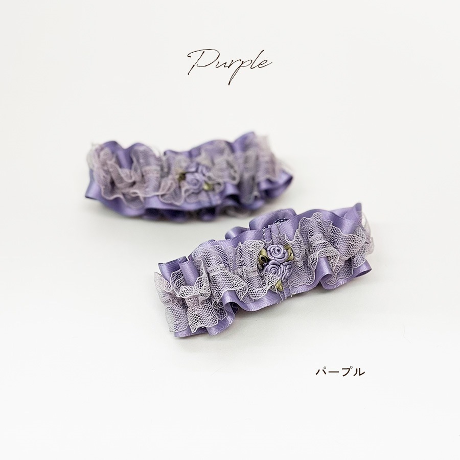 エリーゼ アームバンド  2個入り 両腕用 8色