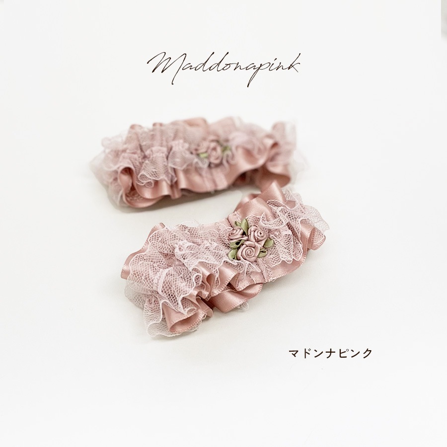 エリーゼ アームバンド  2個入り 両腕用 8色