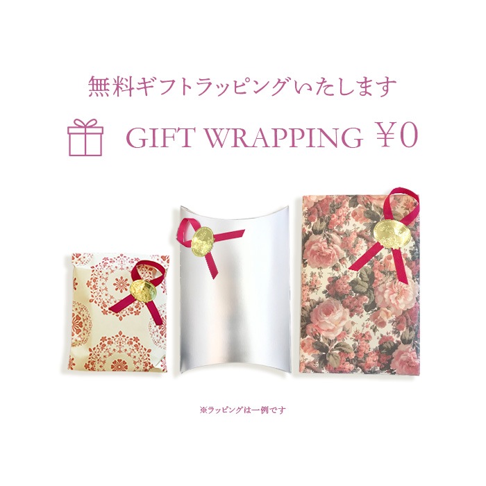 レースのサシェバッグ