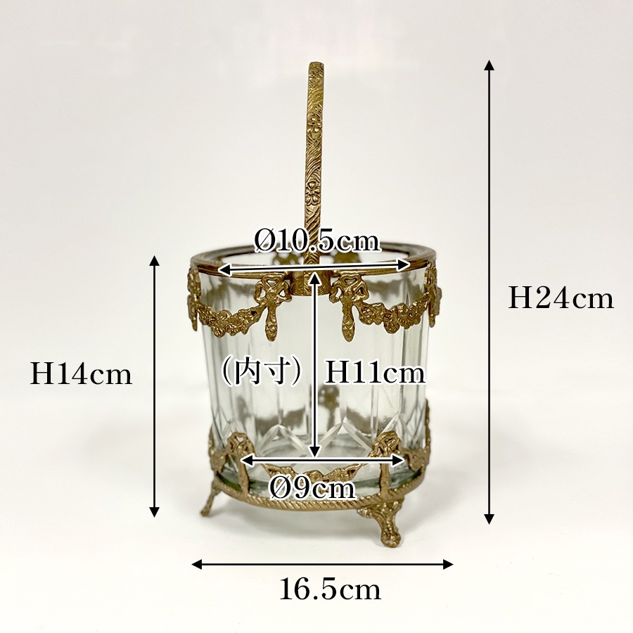 ガラスバスケット 真鍮×ガラス ゴールド シルバー
