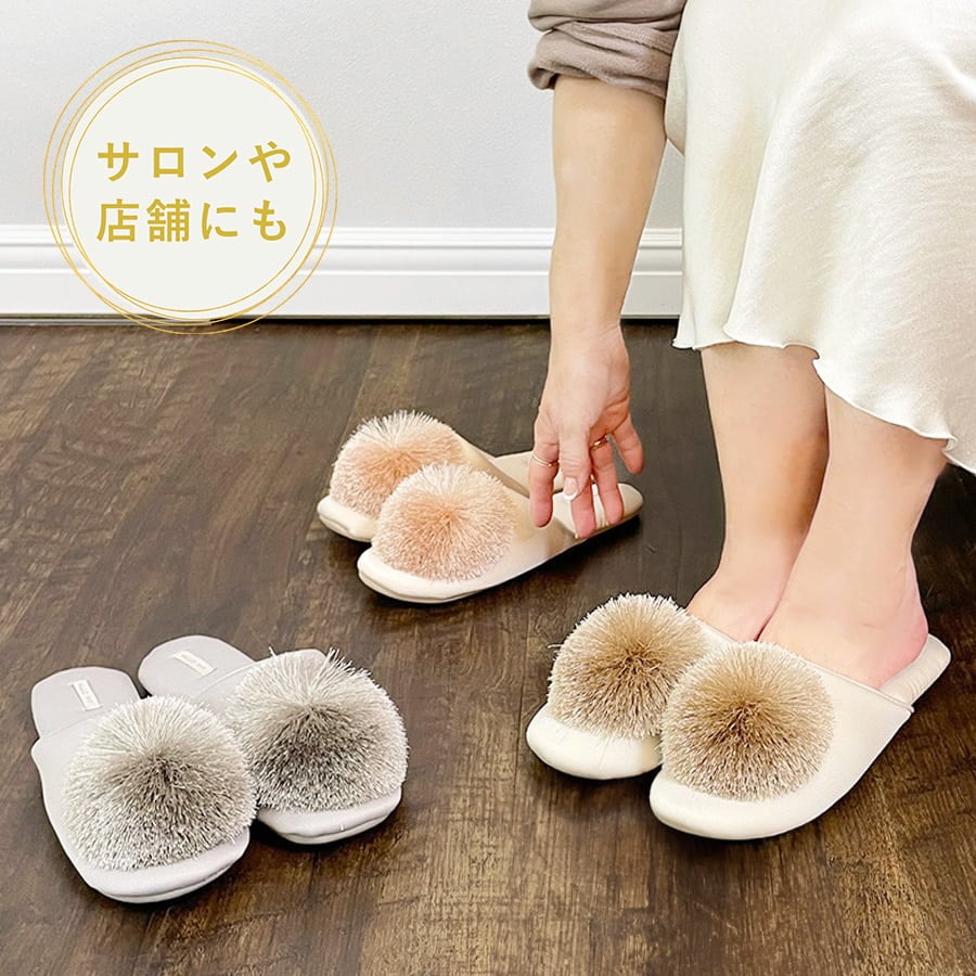 3色展開 MLサイズ対応 ポンポン スリッパ
