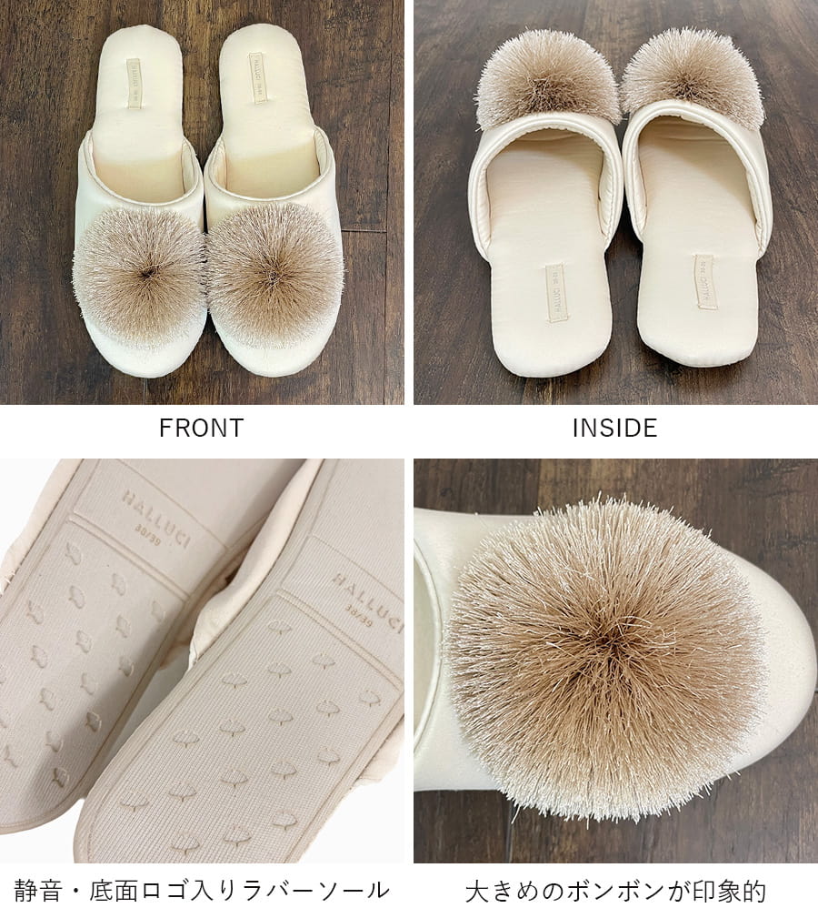 3色展開 MLサイズ対応 ポンポン スリッパ
