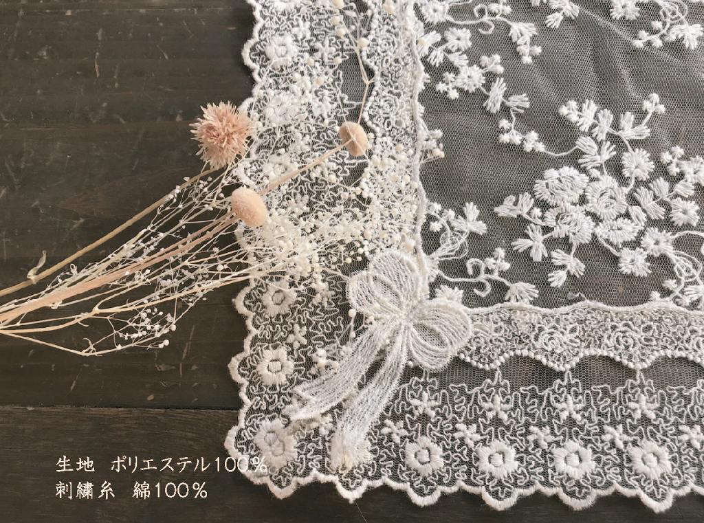 joli ruban テーブルセンター 28x42cm