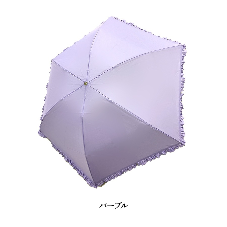 一部晴雨兼用 収納バッグ付き フリル折りたたみ傘
