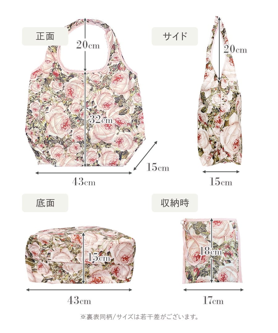 ルドゥーテ田園柄 エコバッグLサイズ