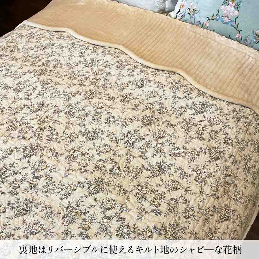 classic flannel マルチカバー 200x200cm リバーシブル ベージュ