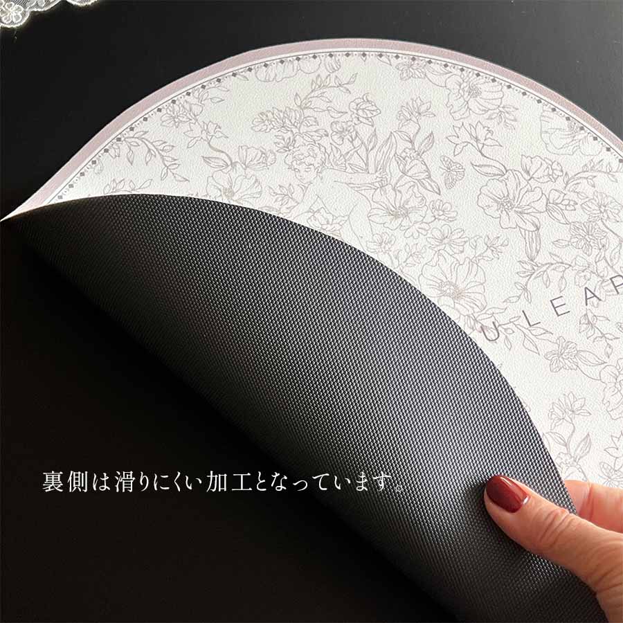 ランチョンマット 花柄 グレー 直径35.5cm