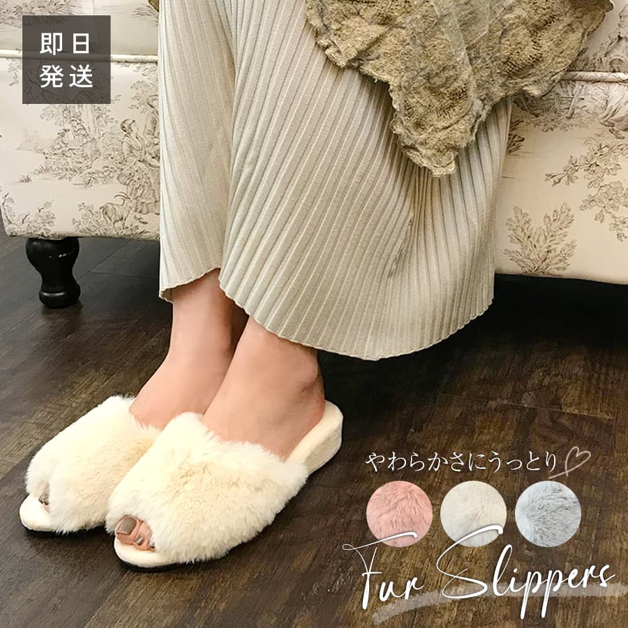 3色展開 2サイズ ファースリッパ 4cmヒール