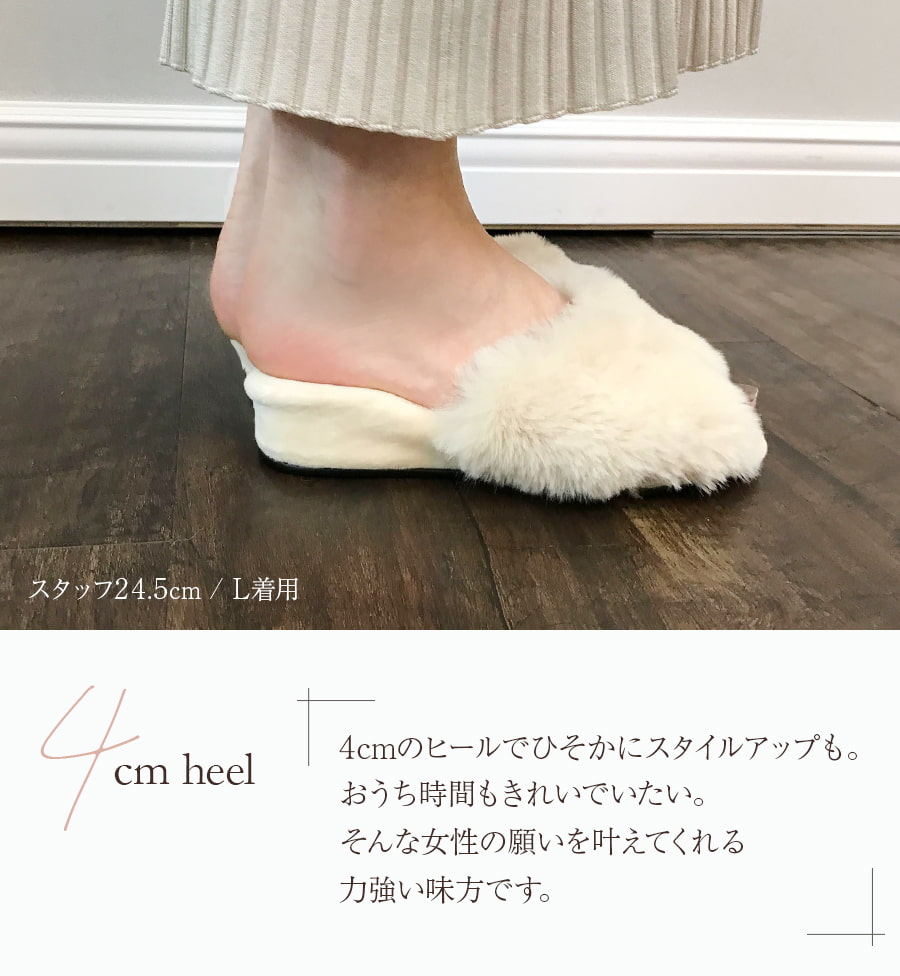3色展開 2サイズ ファースリッパ 4cmヒール