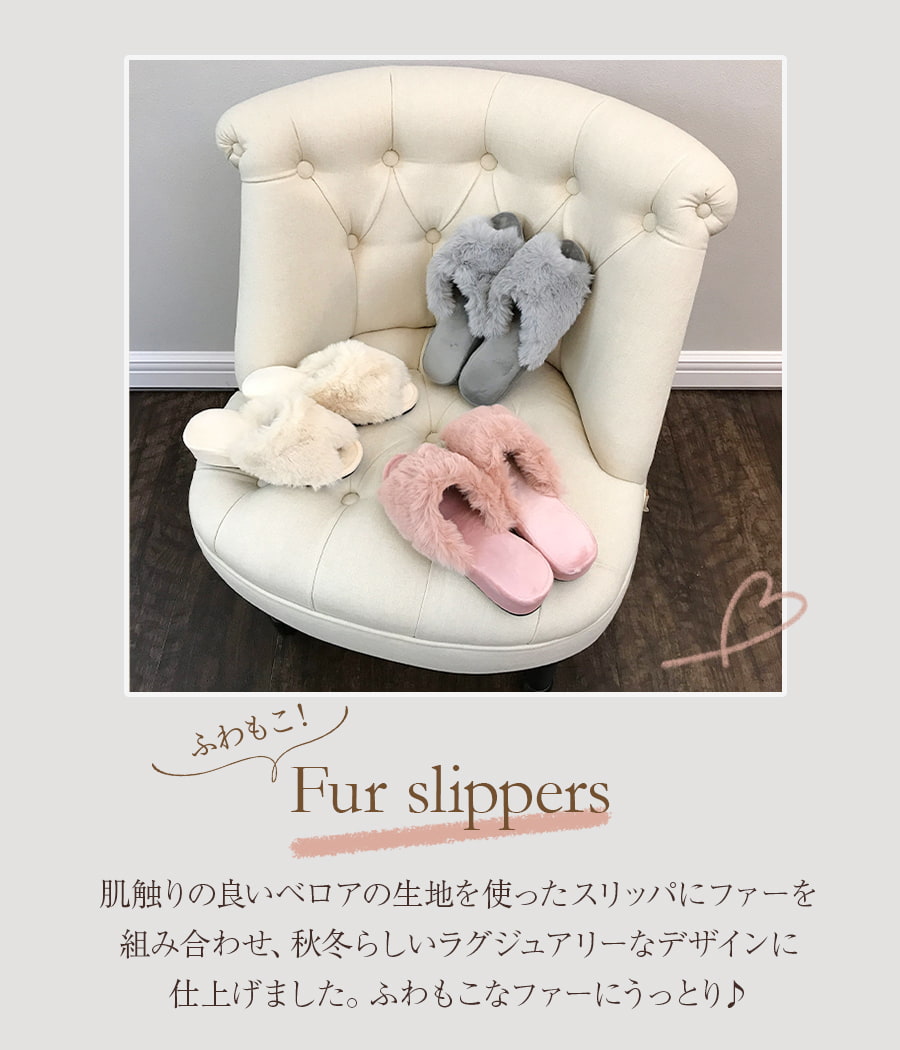 3色展開 2サイズ ファースリッパ 4cmヒール
