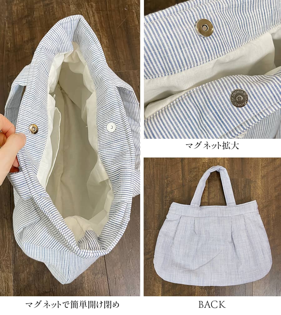 ラウンドバッグ cotton stripe コットンストライプシリーズ