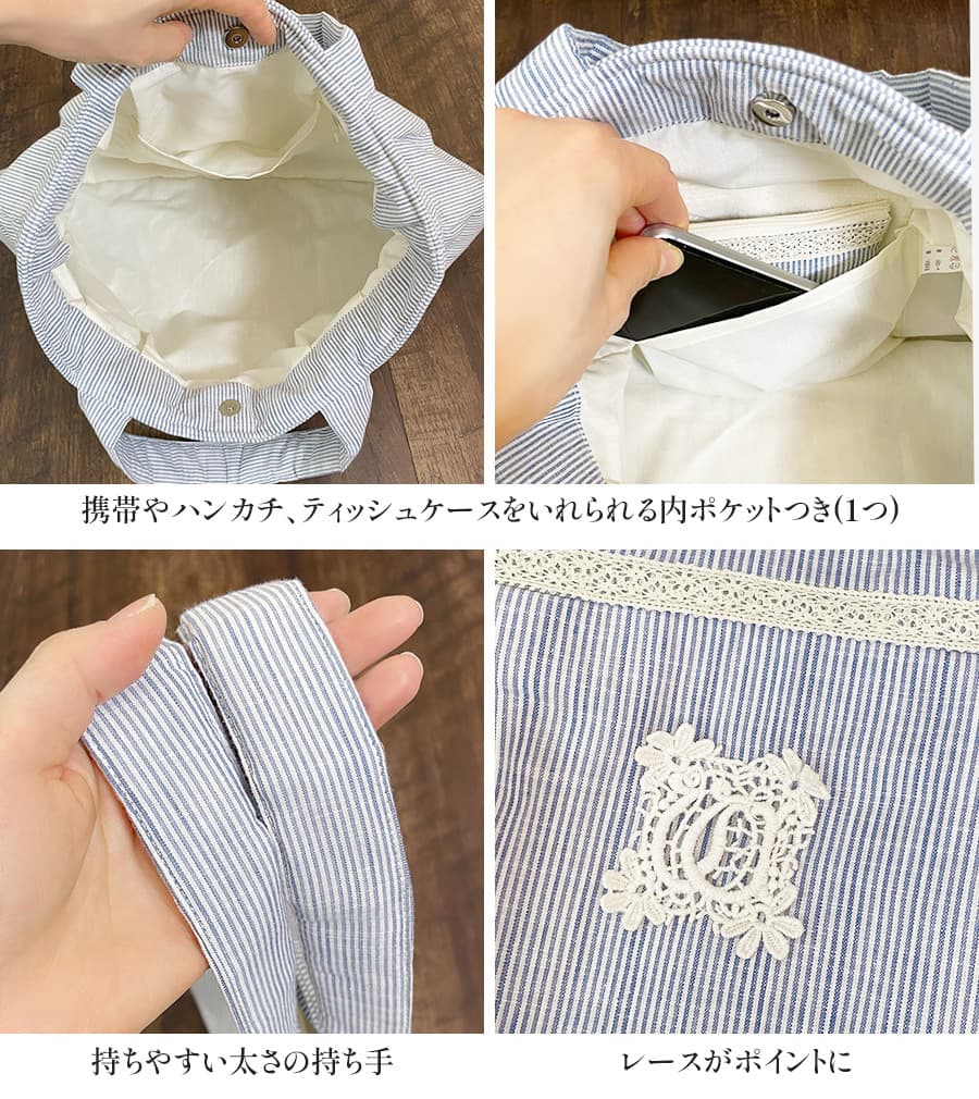 ラウンドバッグ cotton stripe コットンストライプシリーズ