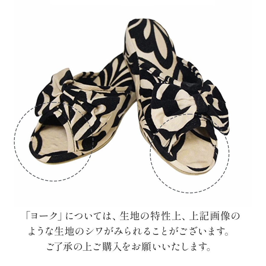 7種類の選べるリボンヒールスリッパ ジェニファーテイラー Jennifer Taylor