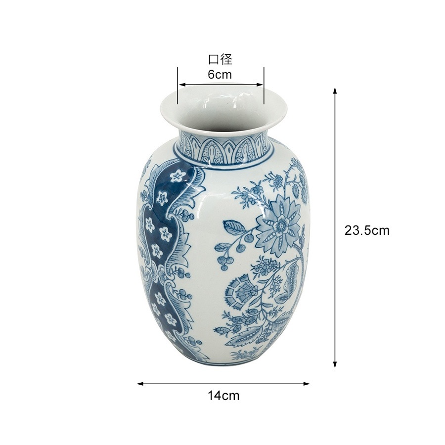 シノワズリ 花瓶 磁器 高さ23.5cm
