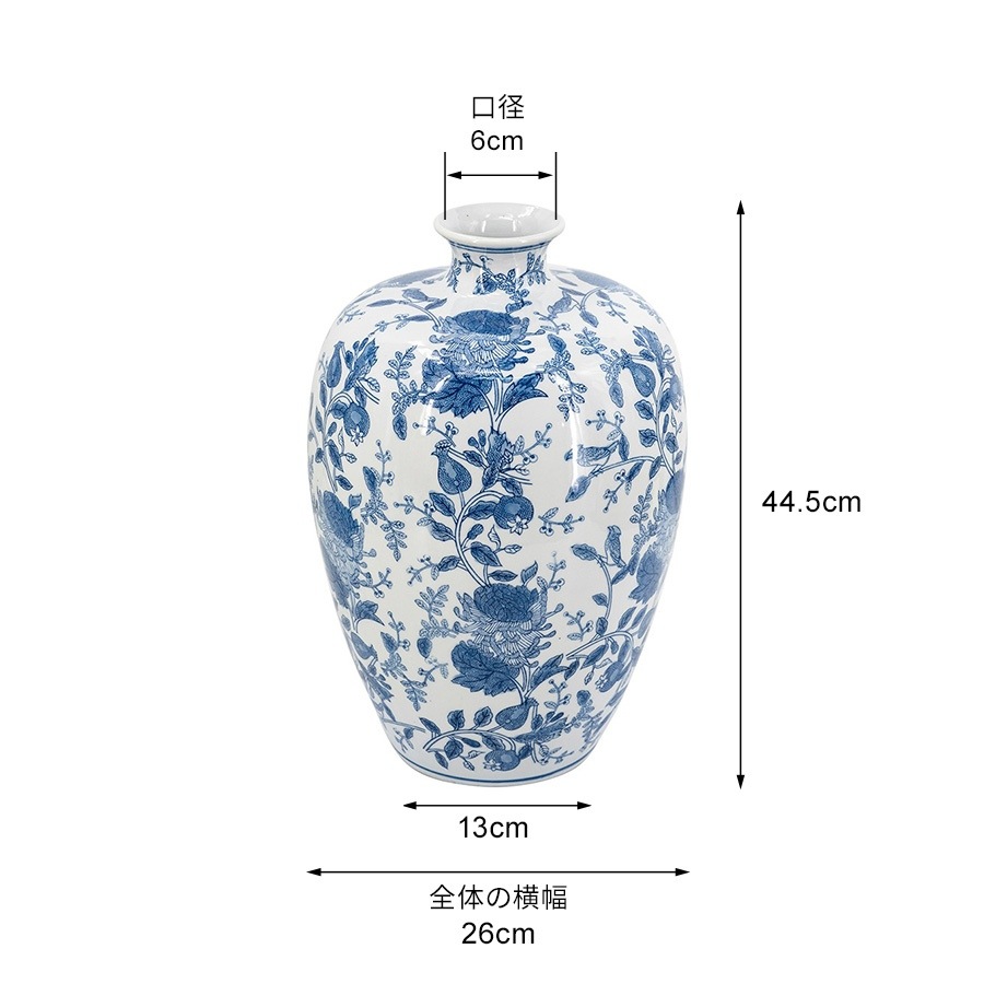 シノワズリ 花瓶 磁器 高さ44.5cm