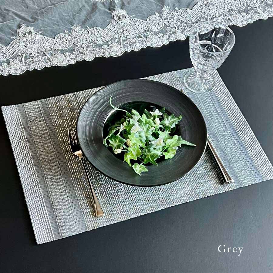 リバーシブル モダン ランチョンマット 45×30cm