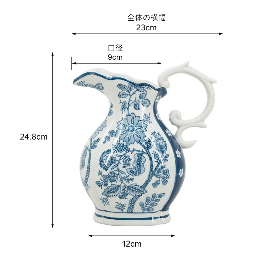 シノワズリ 花瓶 磁器 ピッチャー 高さ24.8cm