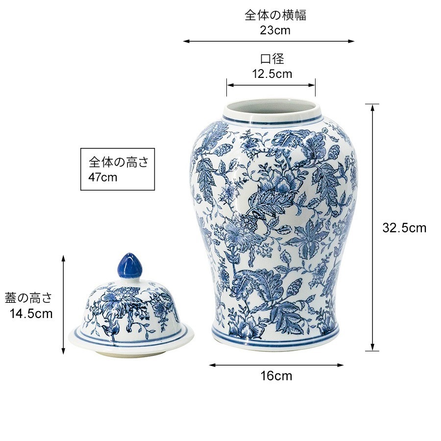 シノワズリ 壺 花瓶 高さ47cm