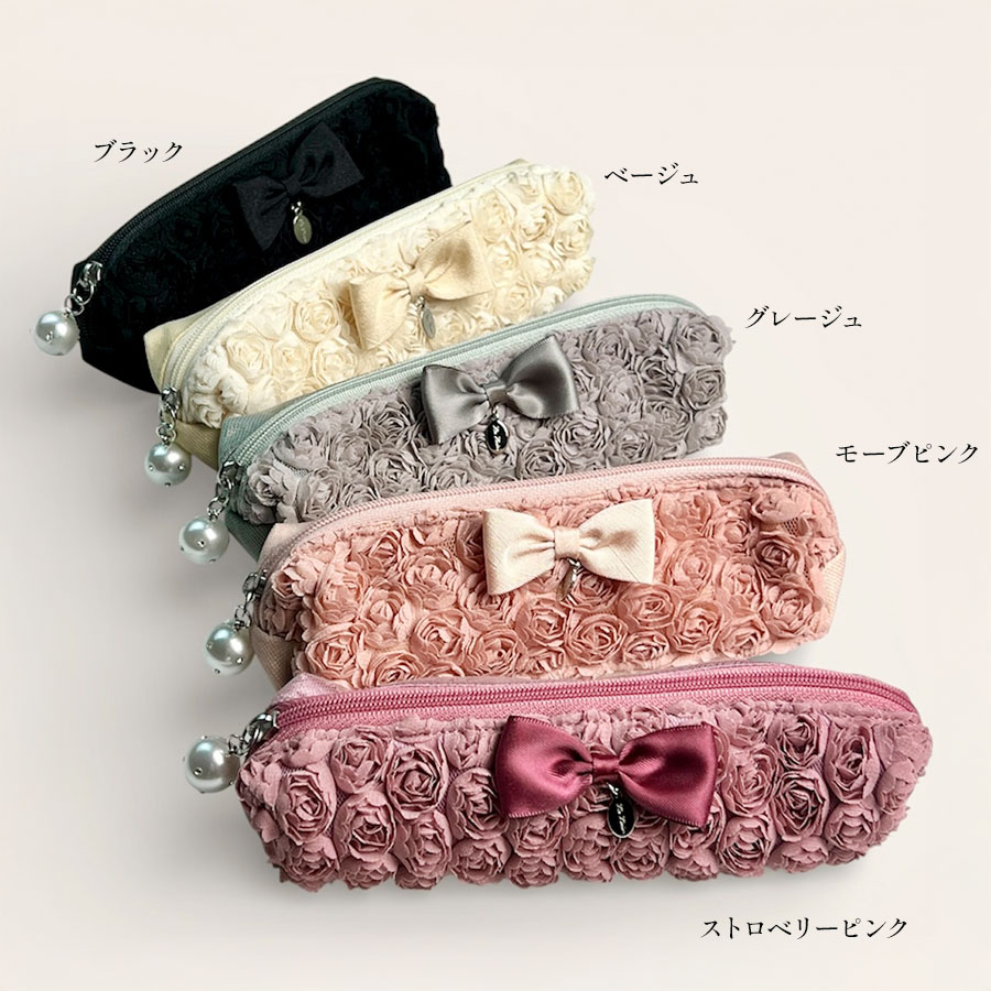 5色展開 ミニローズペンケース