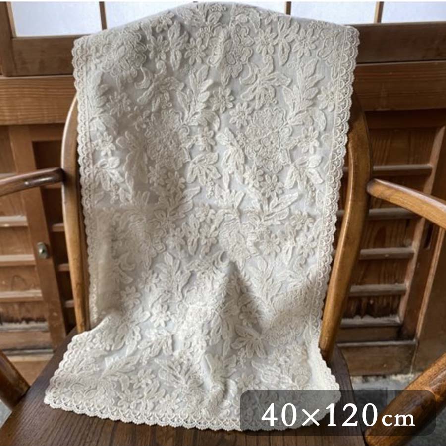 botany race テーブルセンター 40x120cm