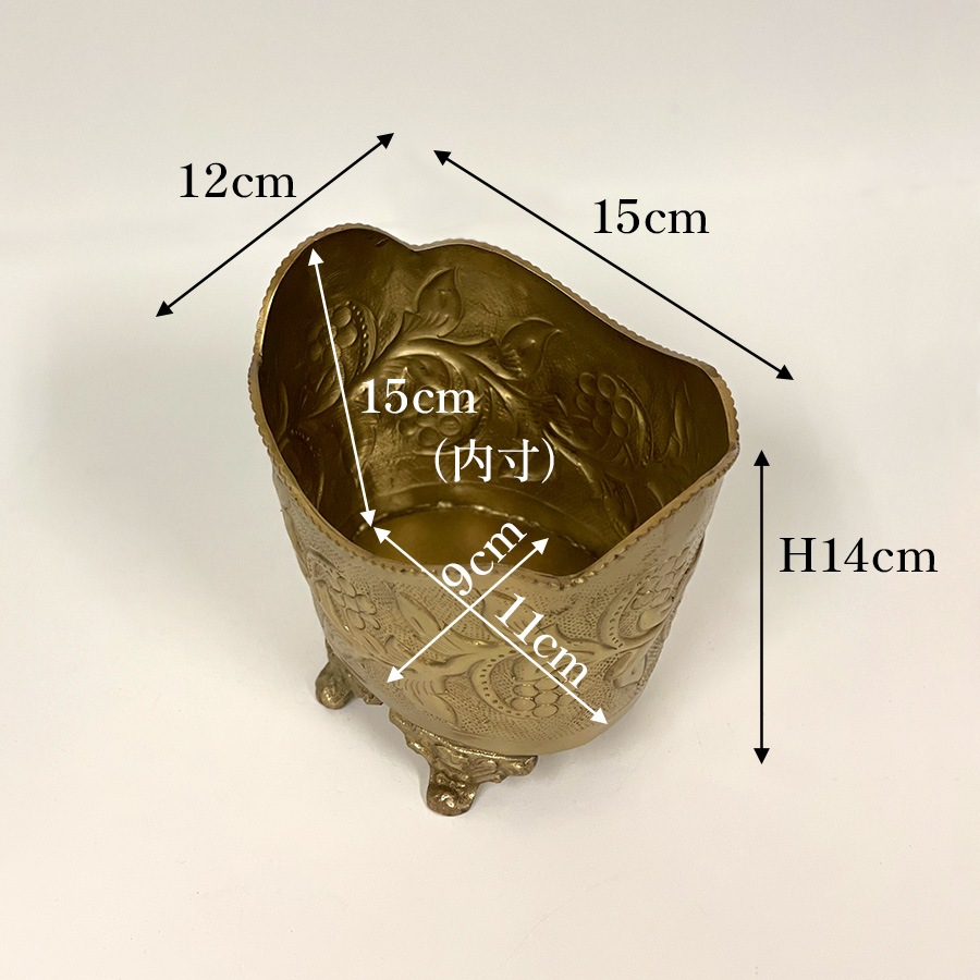 プランター ダストボックス 真鍮