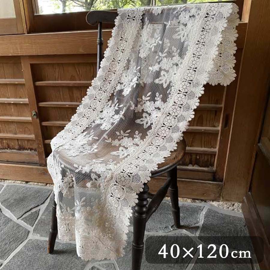 Cotton Bijou テーブルセンター 40x120cm