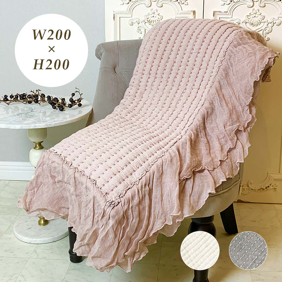 3カラー ステッチキルト マルチカバー 200×200cm