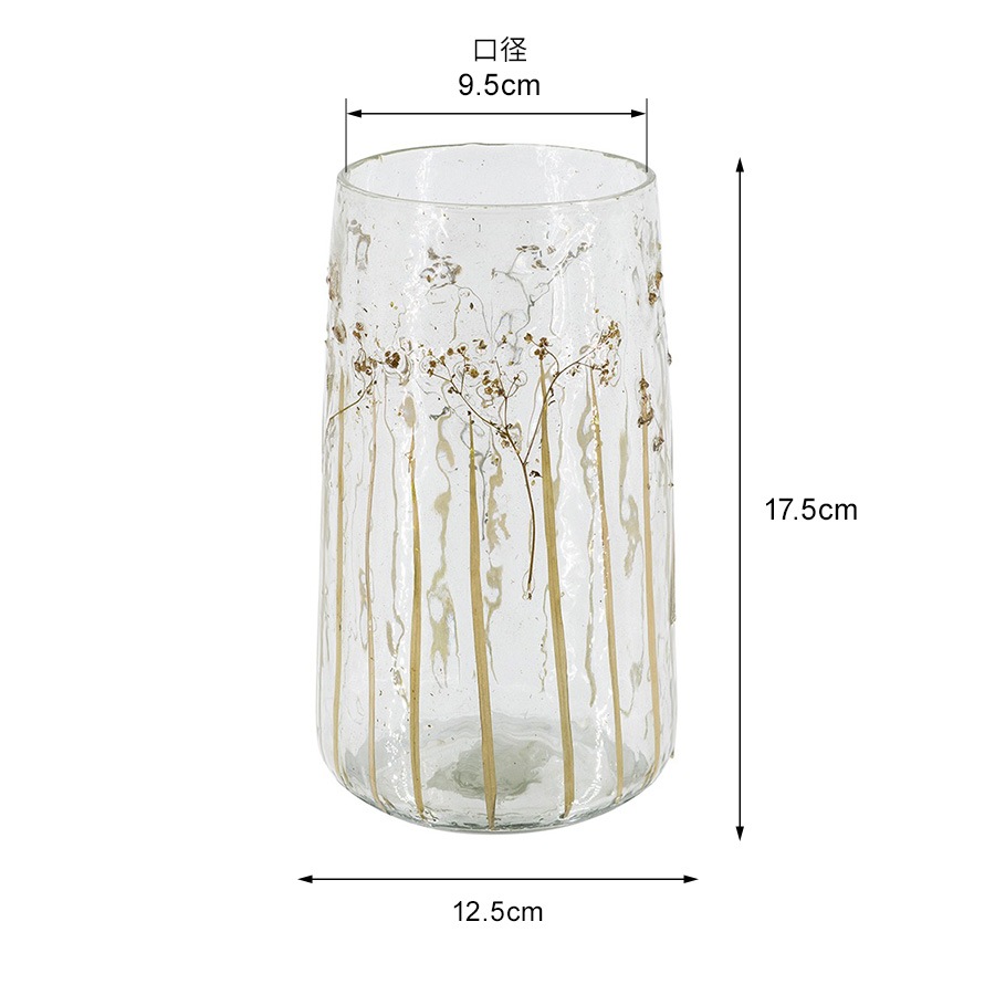 ボタニカル フラワーベース ガラス花瓶 花器 高さ17.5cm