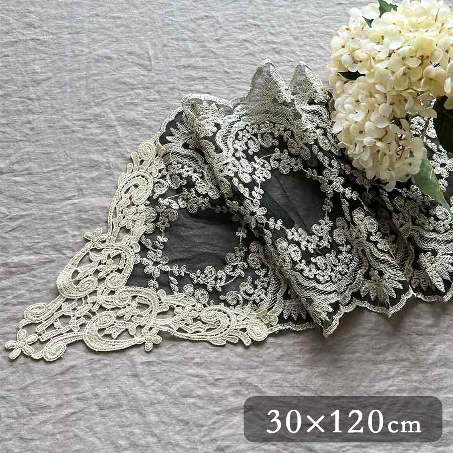 フレンチレース テーブルランナー 120cm 3色展開