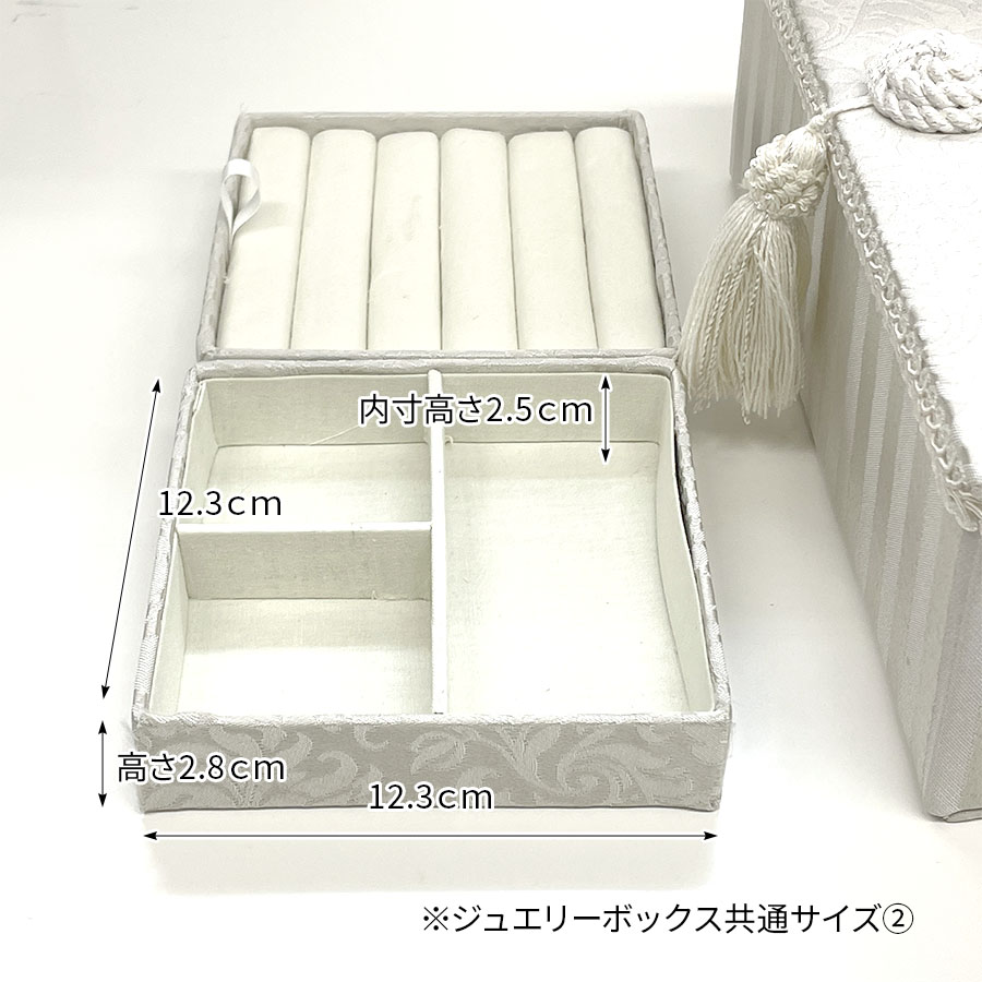 ジェニファーテイラー ジュエリーボックス Toile de Jouy トワルドジュイ Jennifer Taylor 33153JB