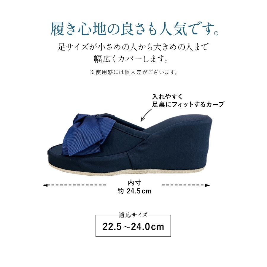 4色展開 8cmヒール リボンスリッパ 