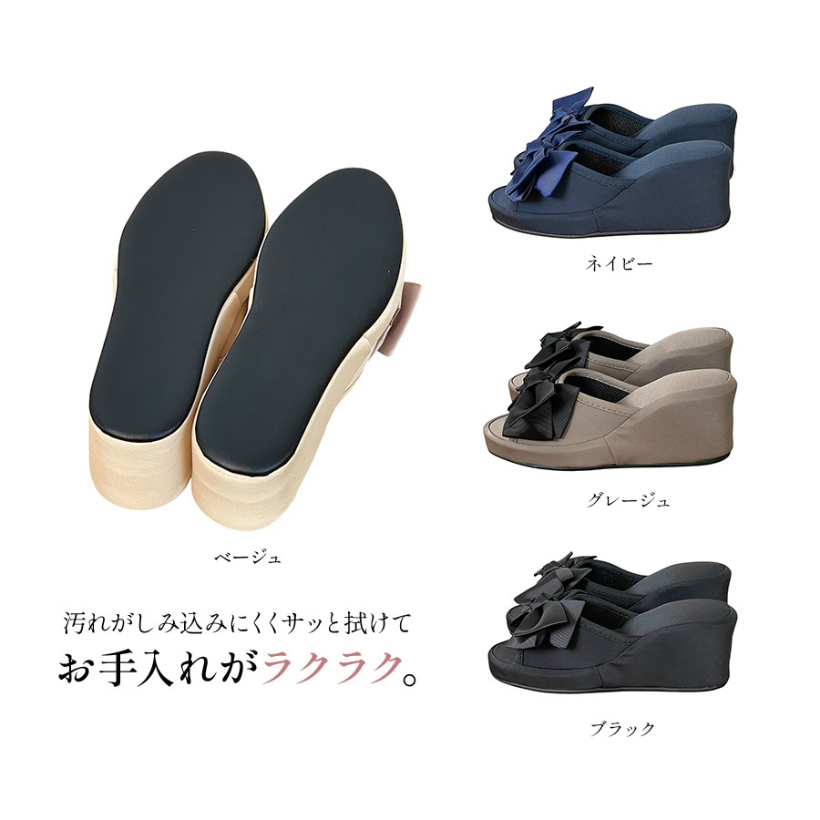 4色展開 8cmヒール リボンスリッパ 