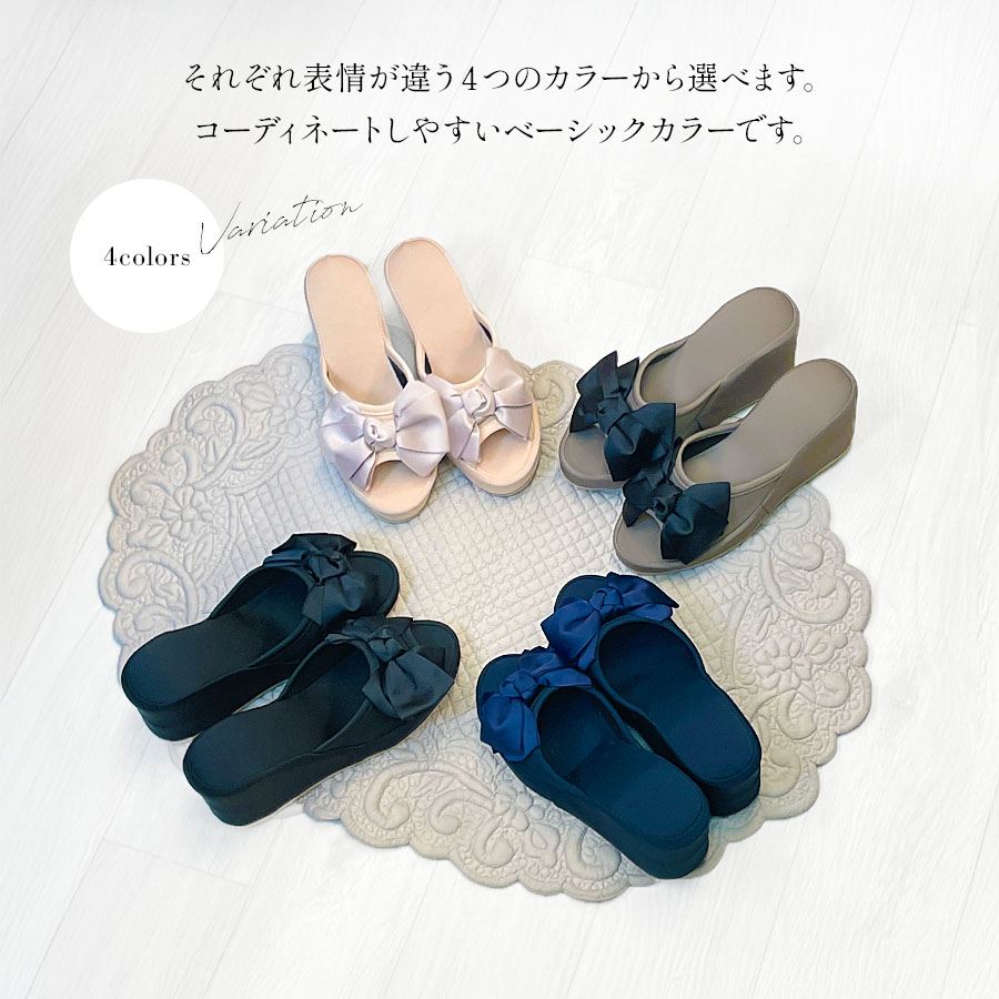 4色展開 8cmヒール リボンスリッパ 