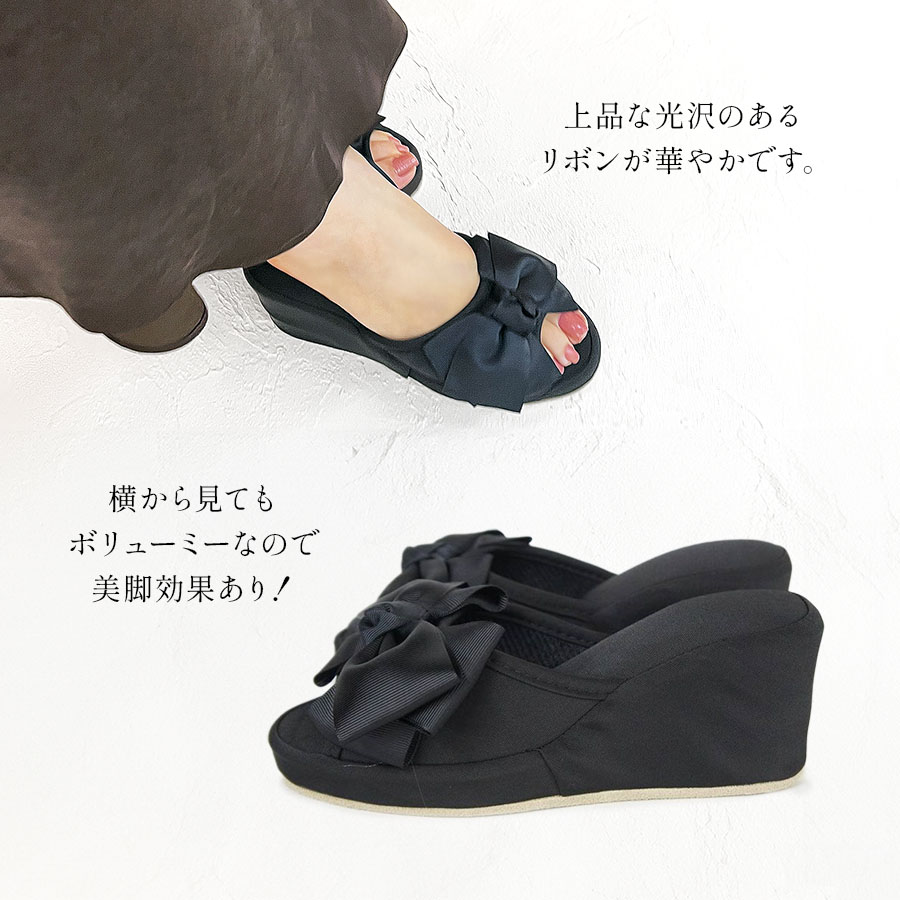 4色展開 8cmヒール リボンスリッパ 