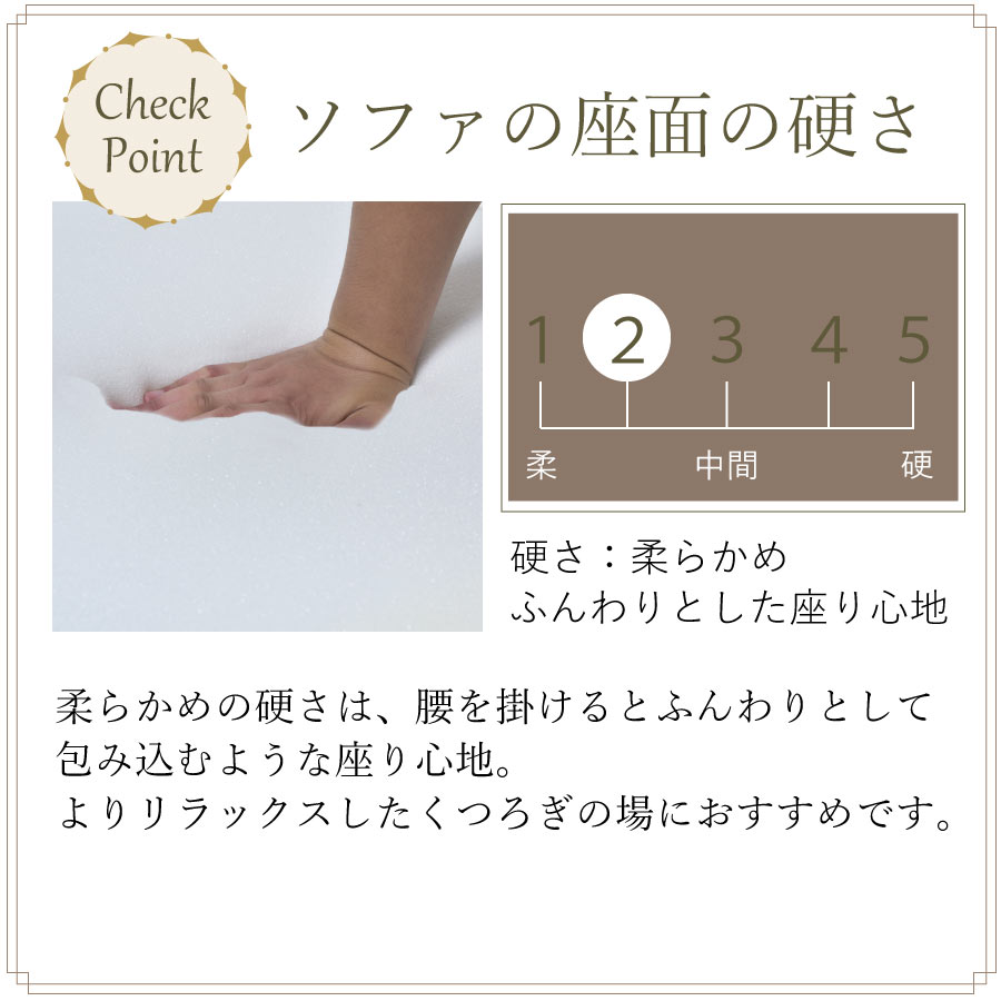 ジェニファーテイラー チェイスラウンジ Carlisle 33115CL-738