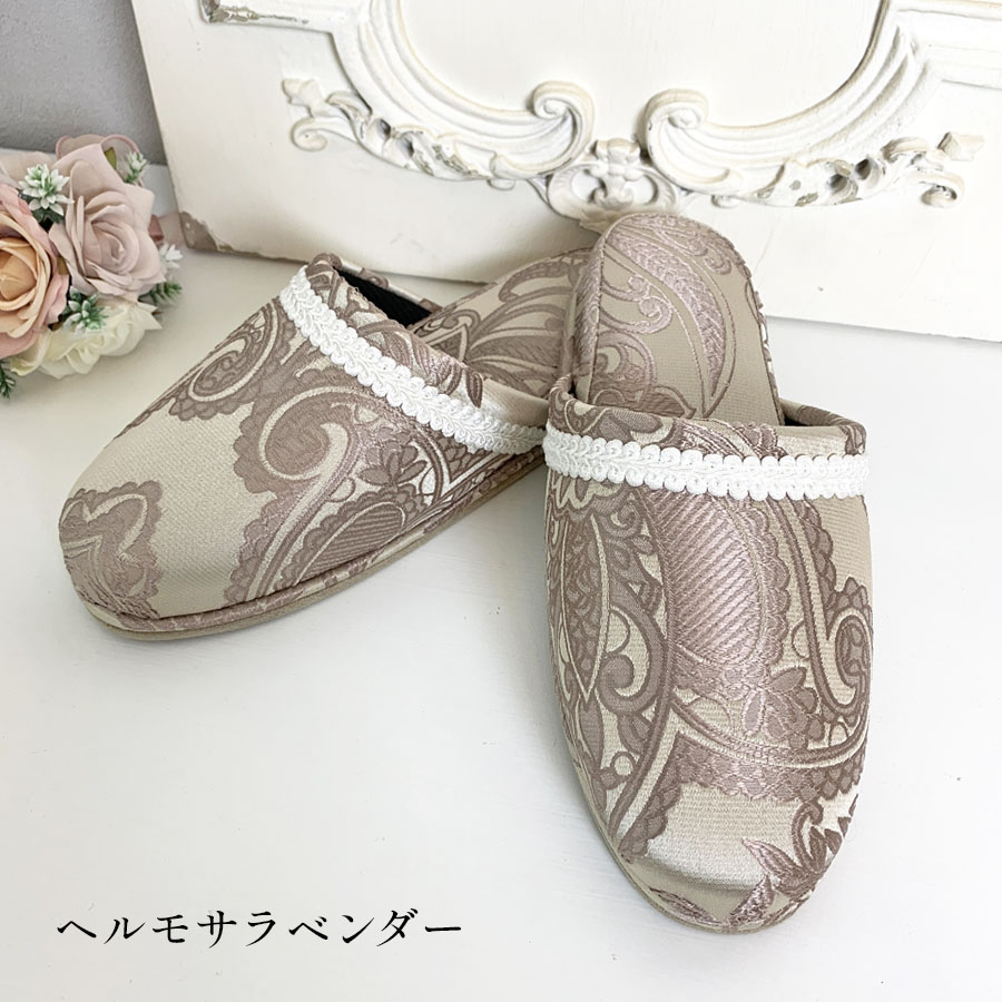 スリッパ 11種類の選べるスリッパ ジェニファーテイラー Jennifer Taylor