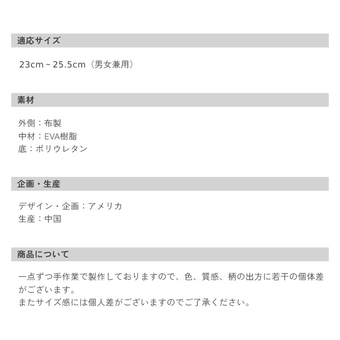 スリッパ 11種類の選べるスリッパ ジェニファーテイラー Jennifer Taylor