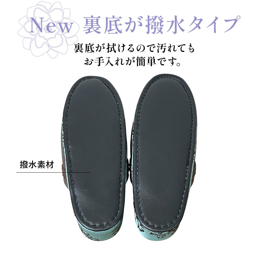 スリッパ 11種類の選べるスリッパ ジェニファーテイラー Jennifer Taylor