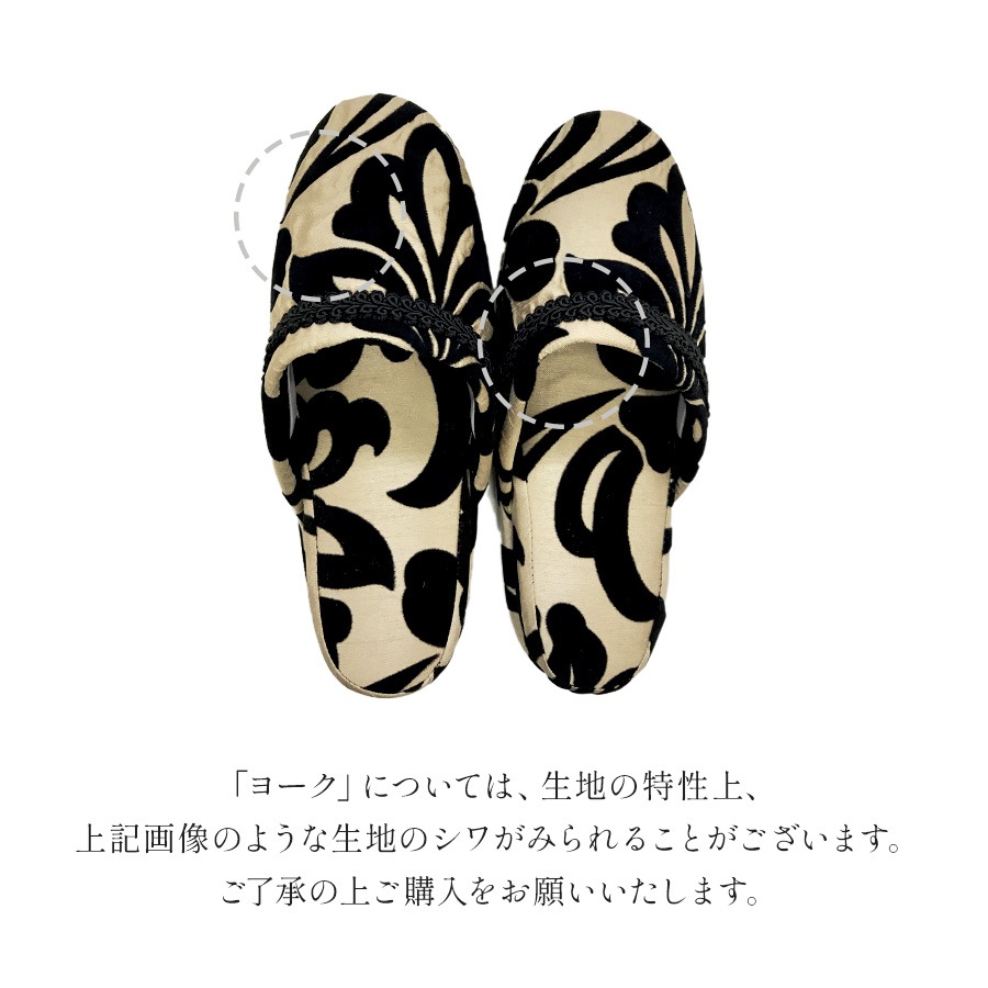 スリッパ 11種類の選べるスリッパ ジェニファーテイラー Jennifer Taylor