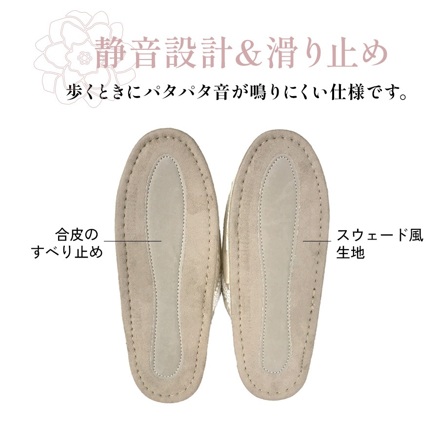 スリッパ 11種類の選べるスリッパ ジェニファーテイラー Jennifer Taylor