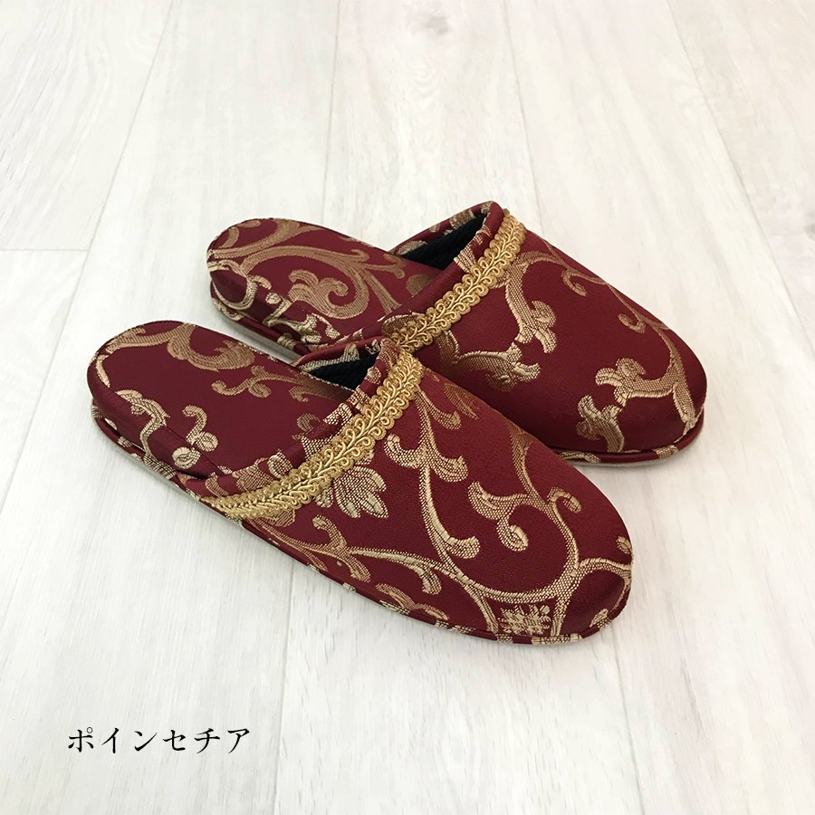 スリッパ 11種類の選べるスリッパ ジェニファーテイラー Jennifer Taylor