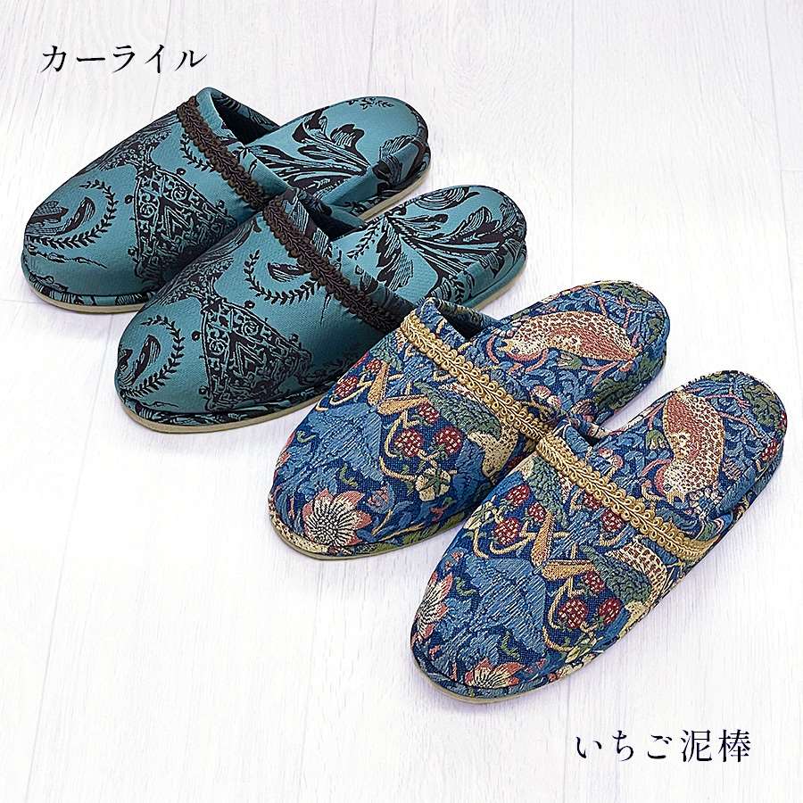 スリッパ 11種類の選べるスリッパ ジェニファーテイラー Jennifer Taylor