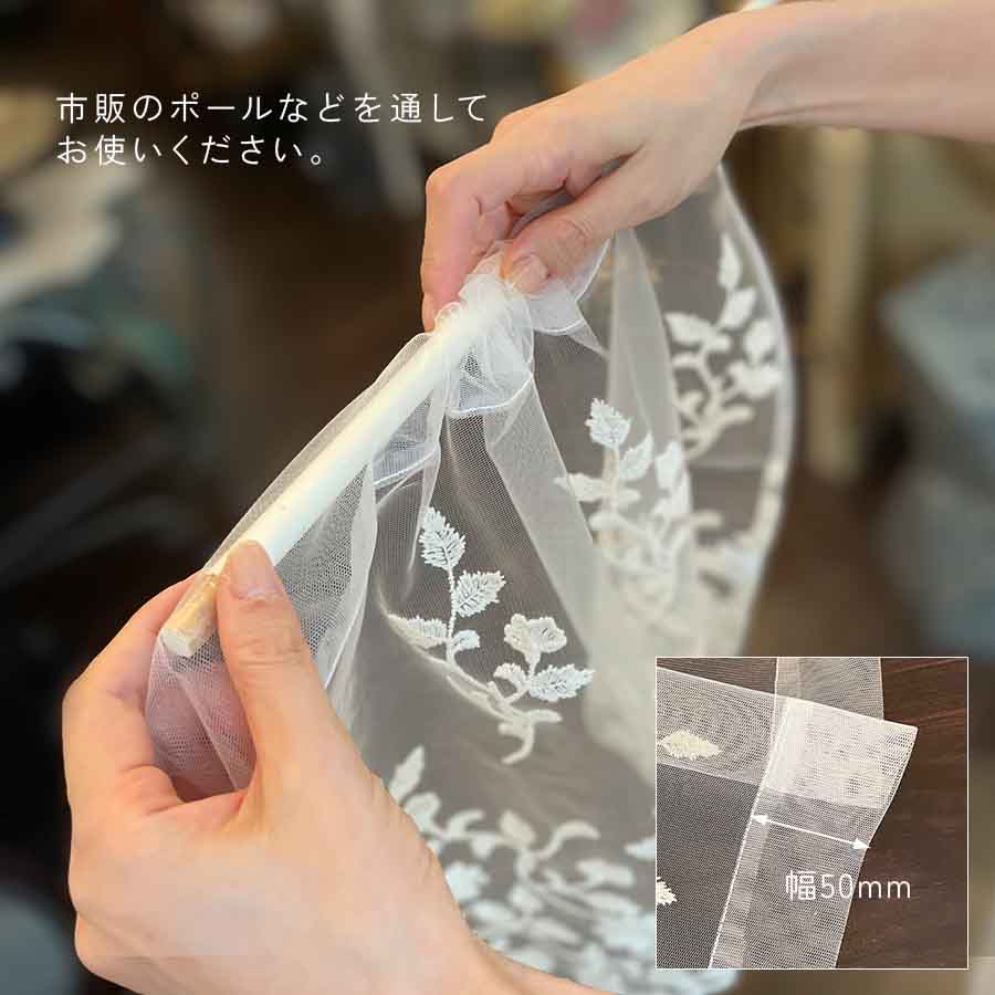 4サイズ展開 Cotton Flower カフェカーテン 60x120cm