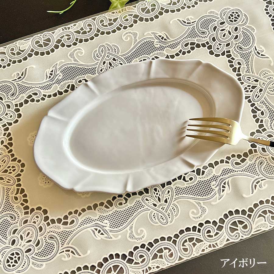 4色展開 レース柄デザイン プレースマット ランチョンマット