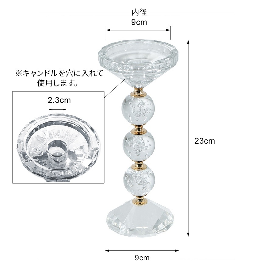2サイズ展開 ガラス×ゴールド キャンドルホルダー S
