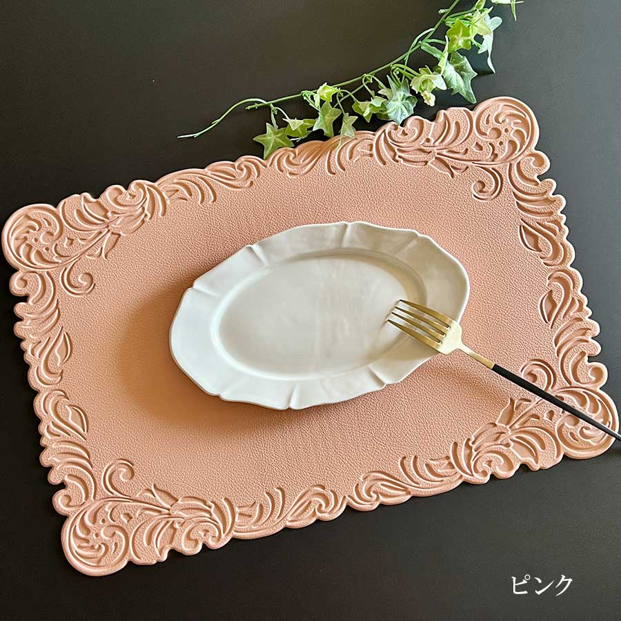 4色展開 エレガントフレーム プレースマット ランチョンマット レザー調