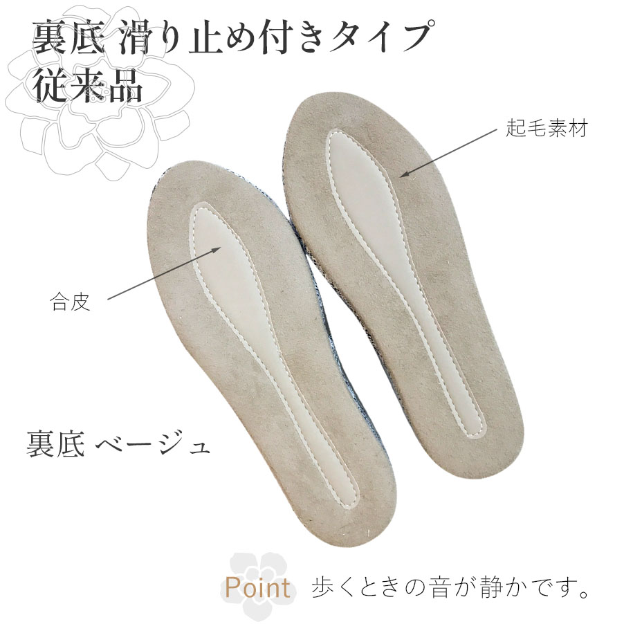 MLサイズ対応 カメリアスリッパ 4cmヒール