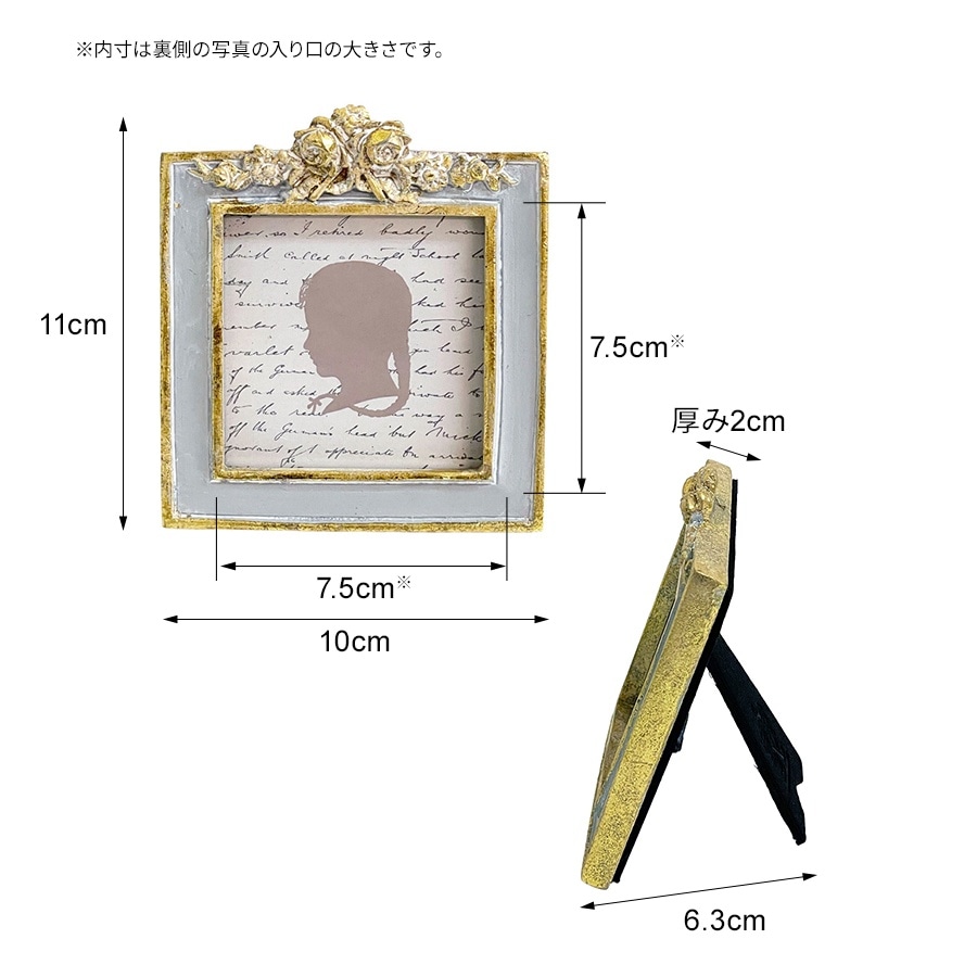 ミニローズフレーム 写真立て グレー 正方形 